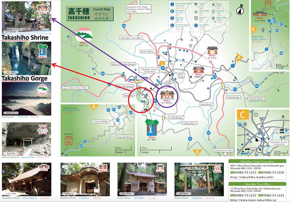 Takachiho city map.jpg